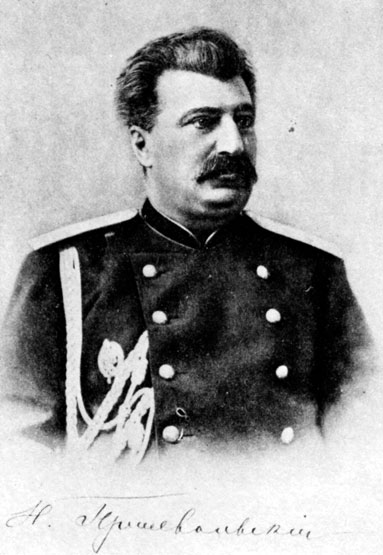 Николай Михайлович Пржевальский (12.04.1839 - 1.11.1888)