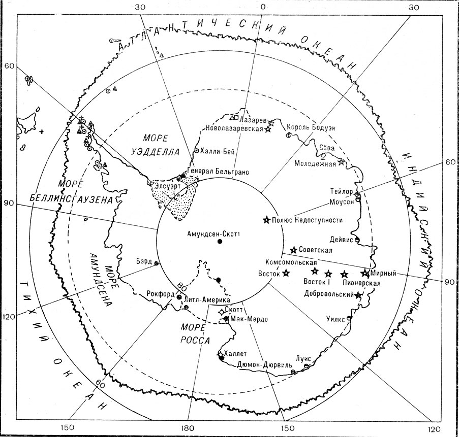 Карта Антарктиды с расположением станций. 1 - СССР, 2 - Чили, 3 - Норвегия, 4 - Франция, 5 - Австралия, 6 - Бельгия, 7 - Польша, 8 - Аргентина, 9 - Англия, 10 - Новая Зеландия, 11 - США, 12 - Япония, 13 - ЮАР, 14 - кромка льда