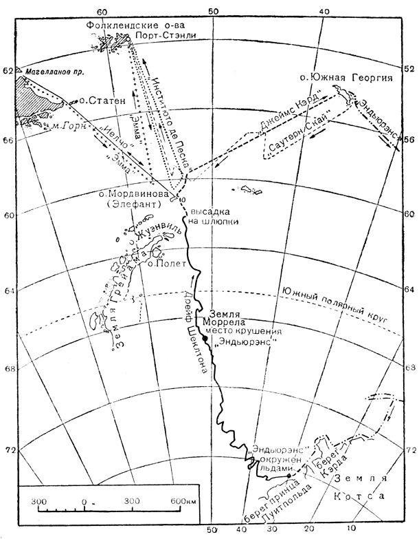 Карта дрейфа 'Эндьюрэнса' и маршрутов спасательных экспедиций 1914-1916 гг.