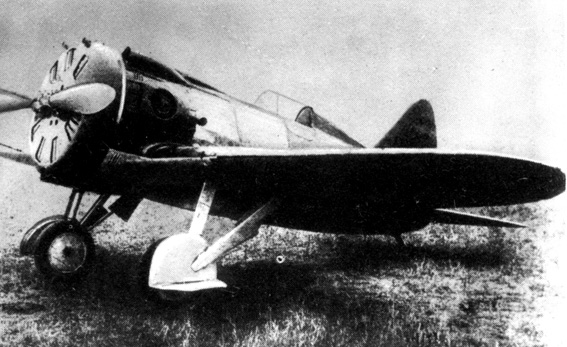 Прославленный советский истребитель И-16. Путевку в жизнь ему дал В. П. Чкалов